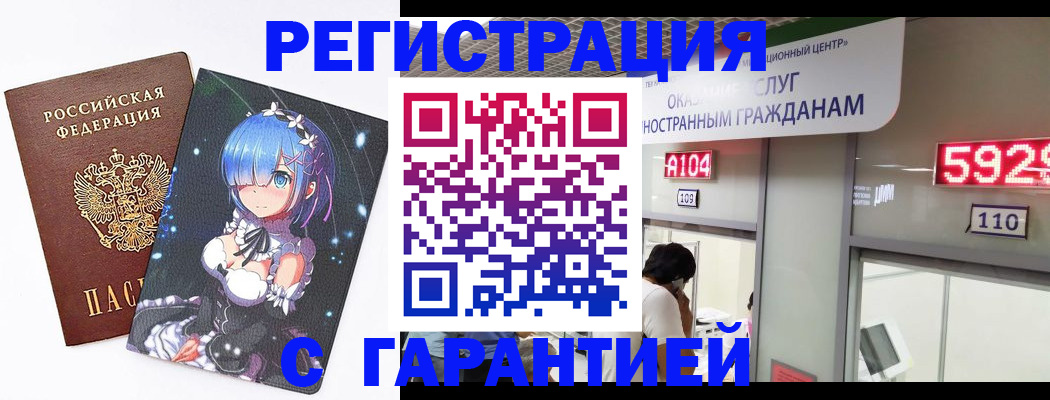 регистрация для дет. сада в Венёве