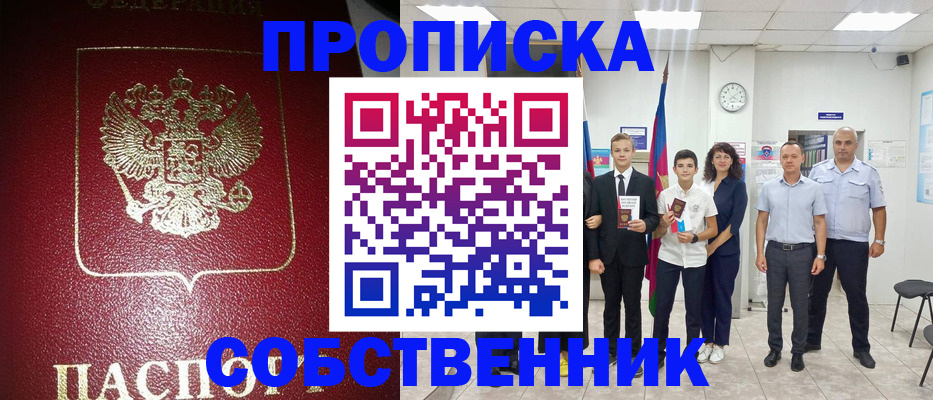 регистрация для школы в Венёве